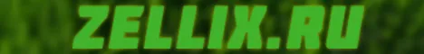 ZellIX