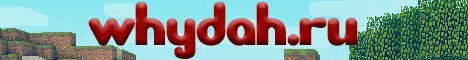 Whydah | Проект с модами!